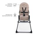 Židlička jídelní KINDERKRAFT Binci - Beige